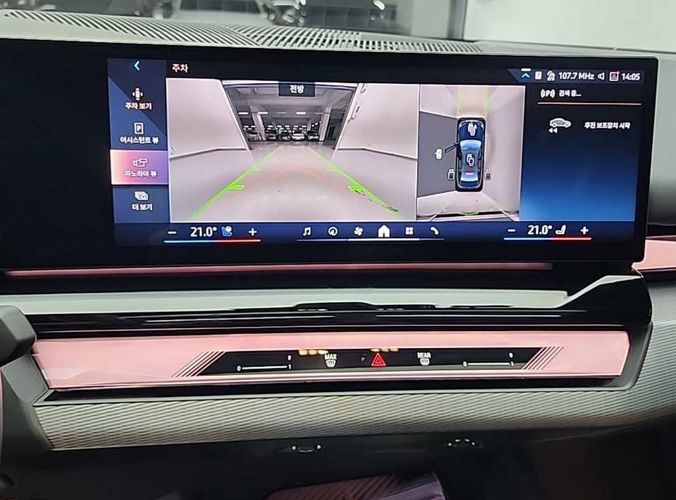 BMW i5 eDrive 40 사진 10