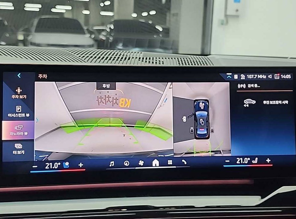 BMW i5 eDrive 40 사진 17