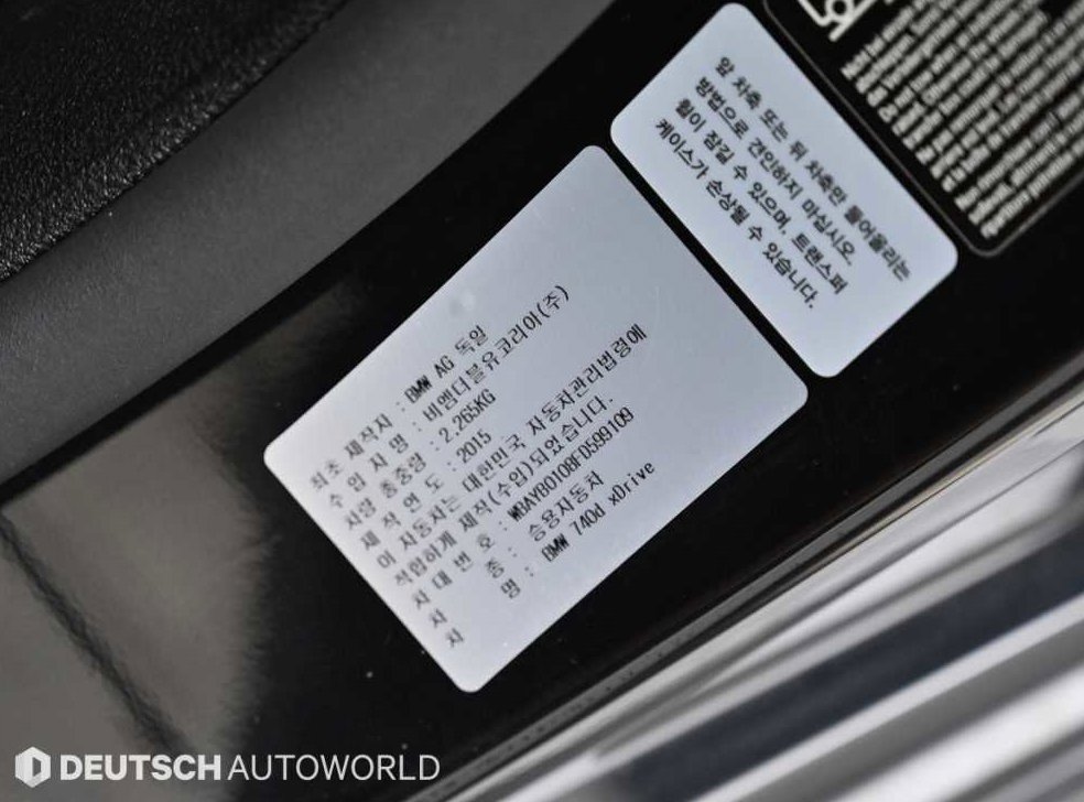 BMW 7시리즈 740 사진 20