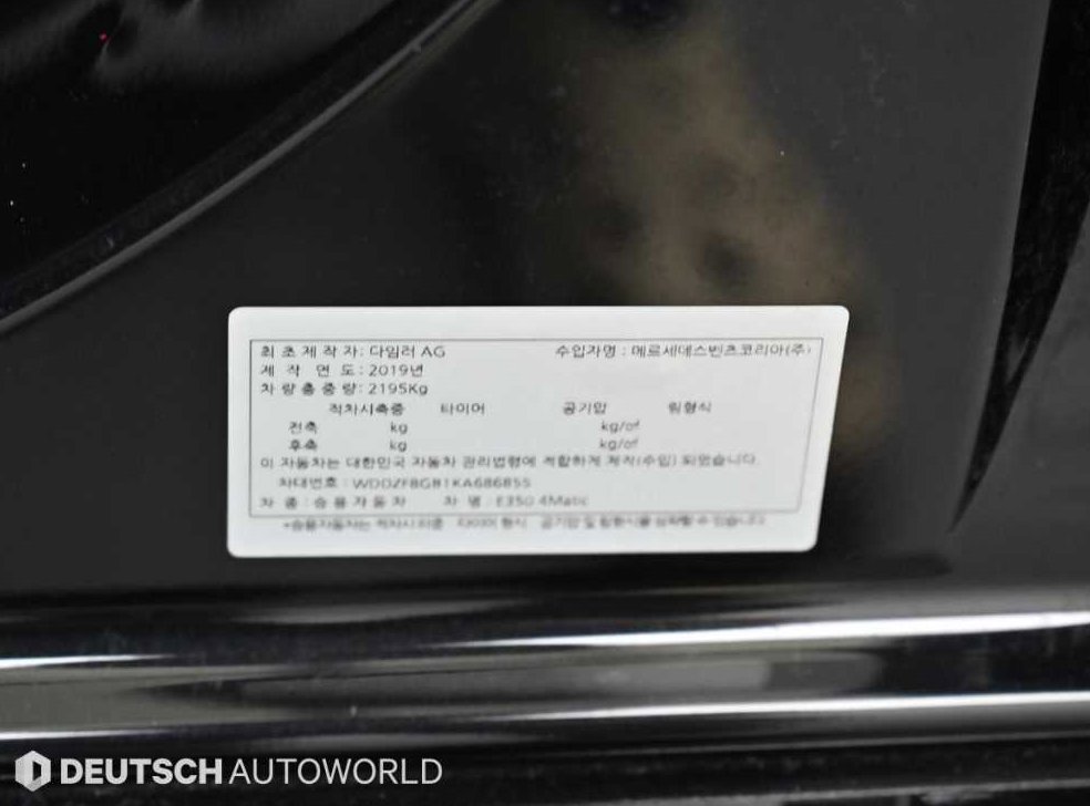 벤츠 E 클래스 E350 4MATIC AMG LINE 사진 20