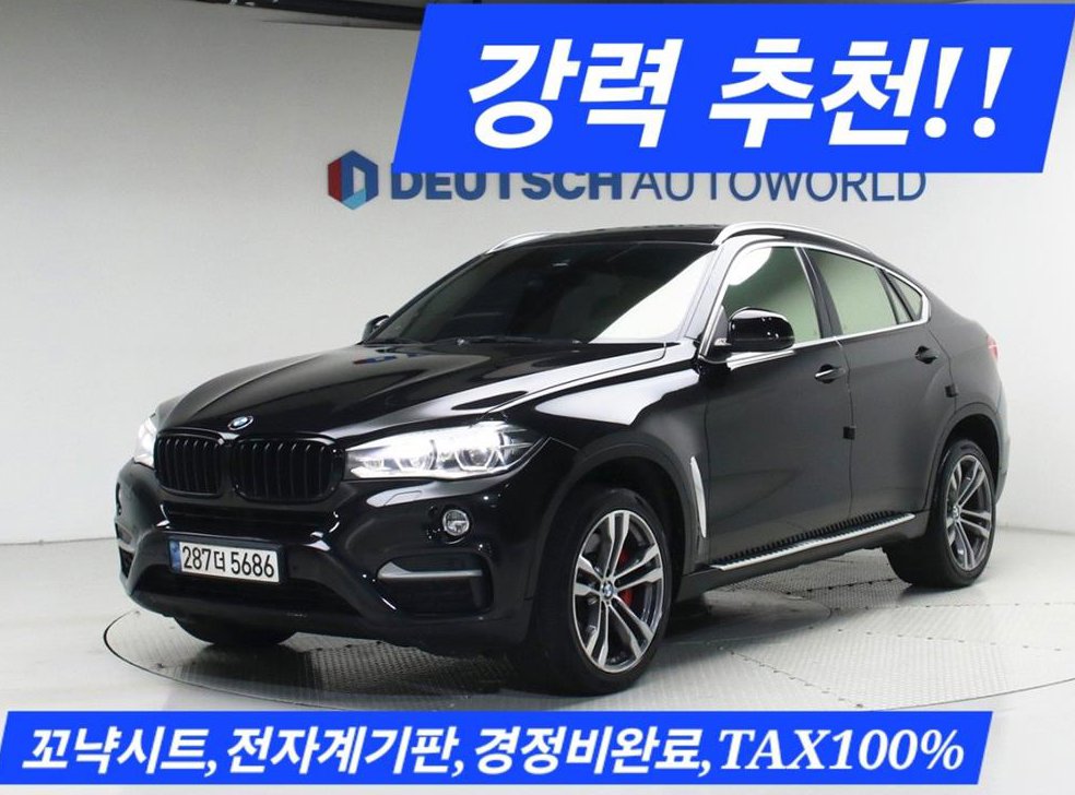 BMW X6 xDrive 30d
