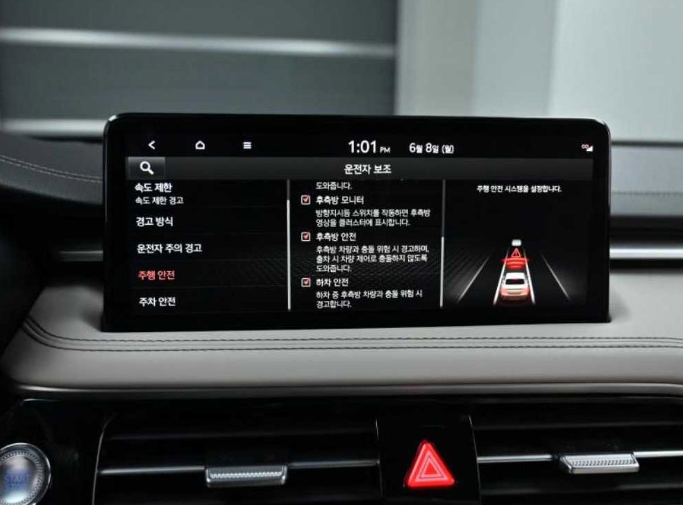 제네시스 G70 가솔린 2.5T 2WD 사진 17