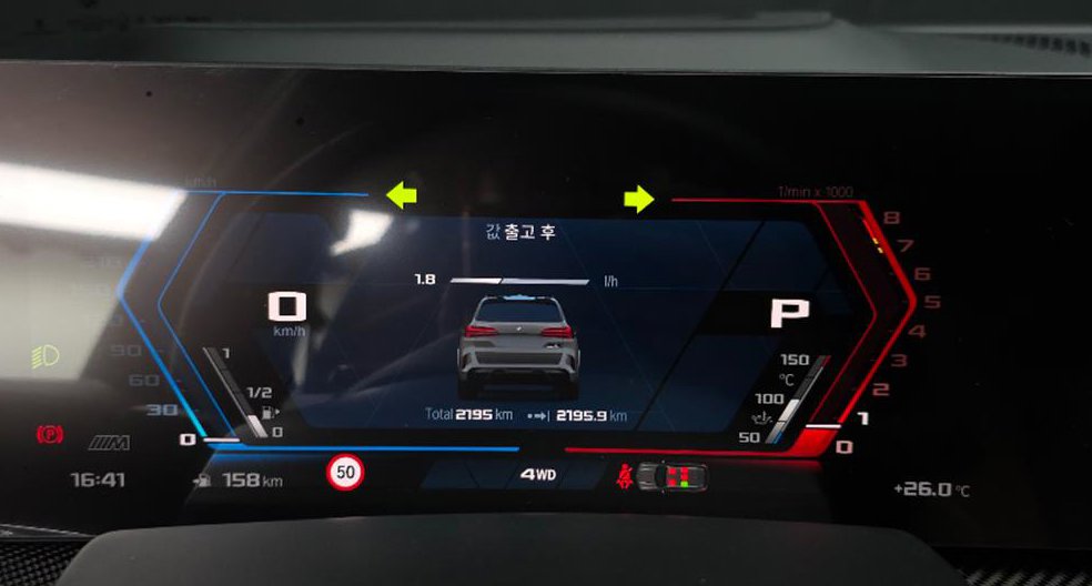 BMW X5 X5 M 사진 10