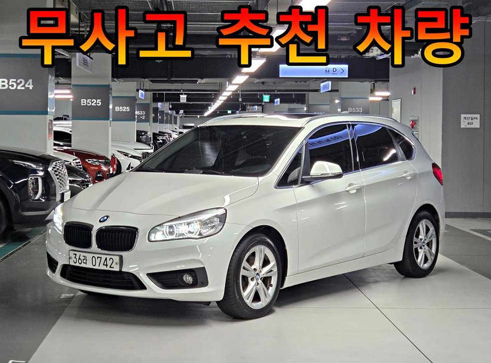 BMW 2시리즈 조이
