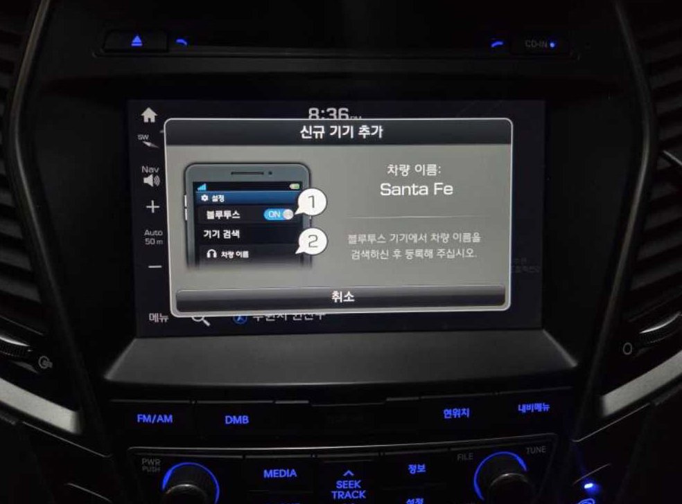 현대 싼타페 디젤 2.0 4WD 사진 14