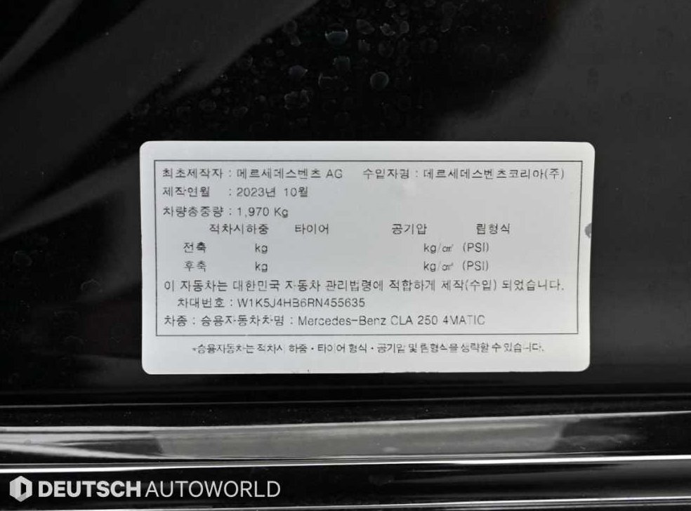 벤츠 CLA 클래스 CLA 250 4MATIC 사진 20