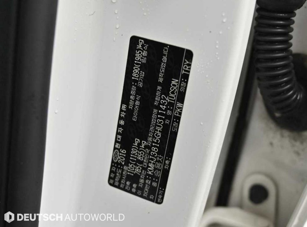 현대 투싼 디젤 1.7 2WD 사진 20