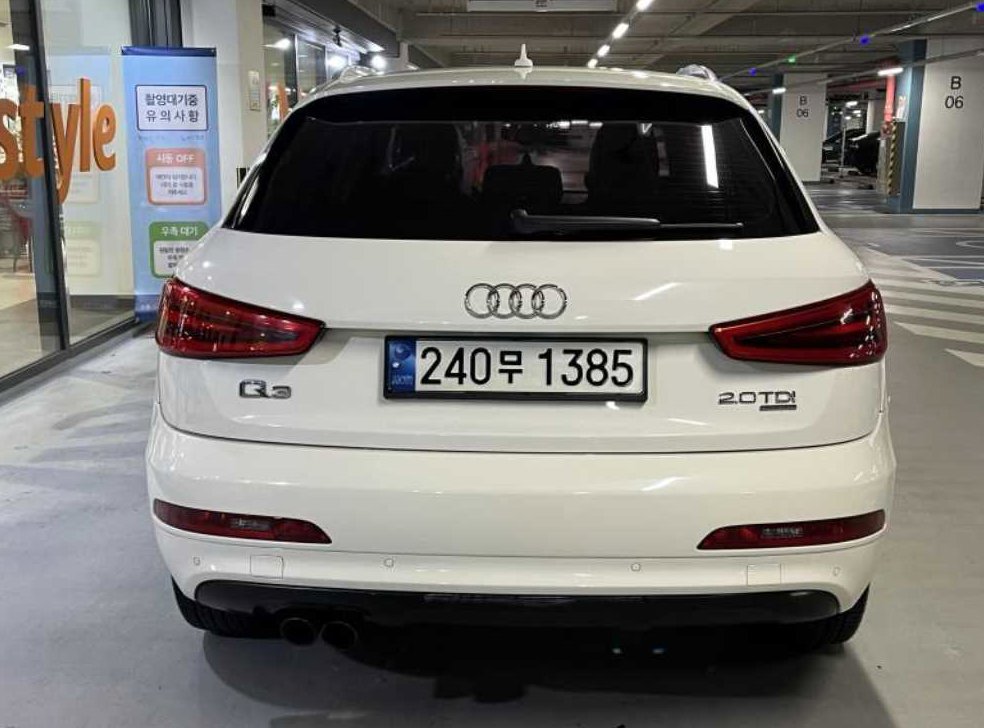아우디 Q3 2.0 TDI 콰트로 사진 5