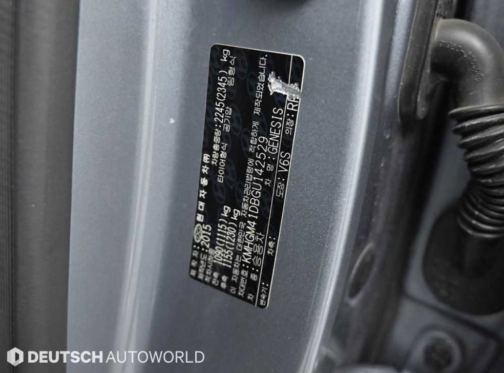 현대 제네시스 G330 프리미엄 사진 20