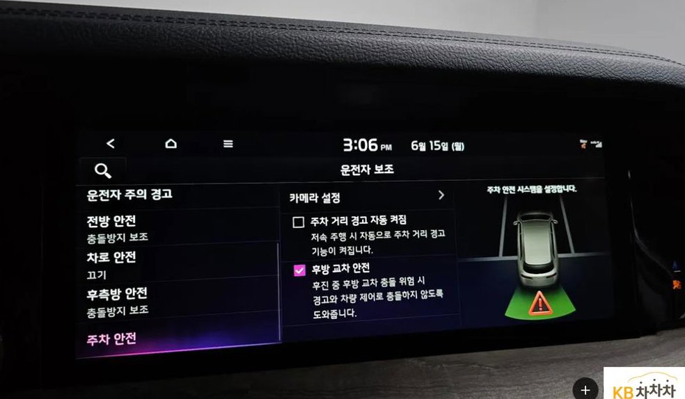기아 모하비 4WD 플레티넘 사진 18