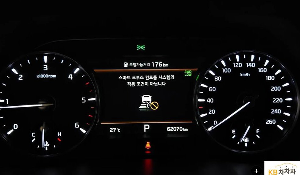 기아 모하비 4WD 플레티넘 사진 8