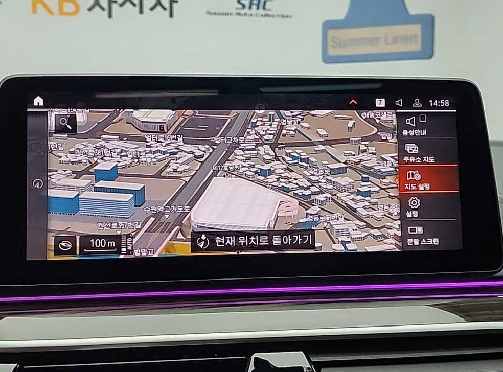BMW 5시리즈 523d M 스포츠 사진 16