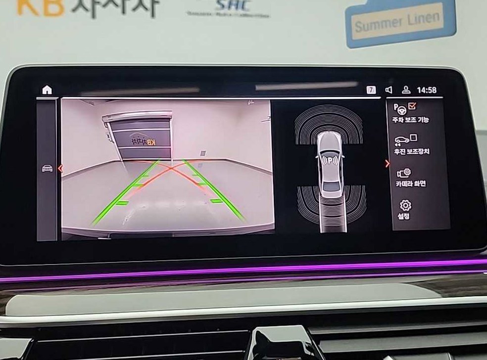 BMW 5시리즈 523d M 스포츠 사진 17