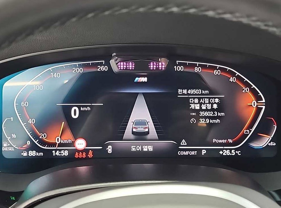 BMW 5시리즈 523d M 스포츠 사진 7