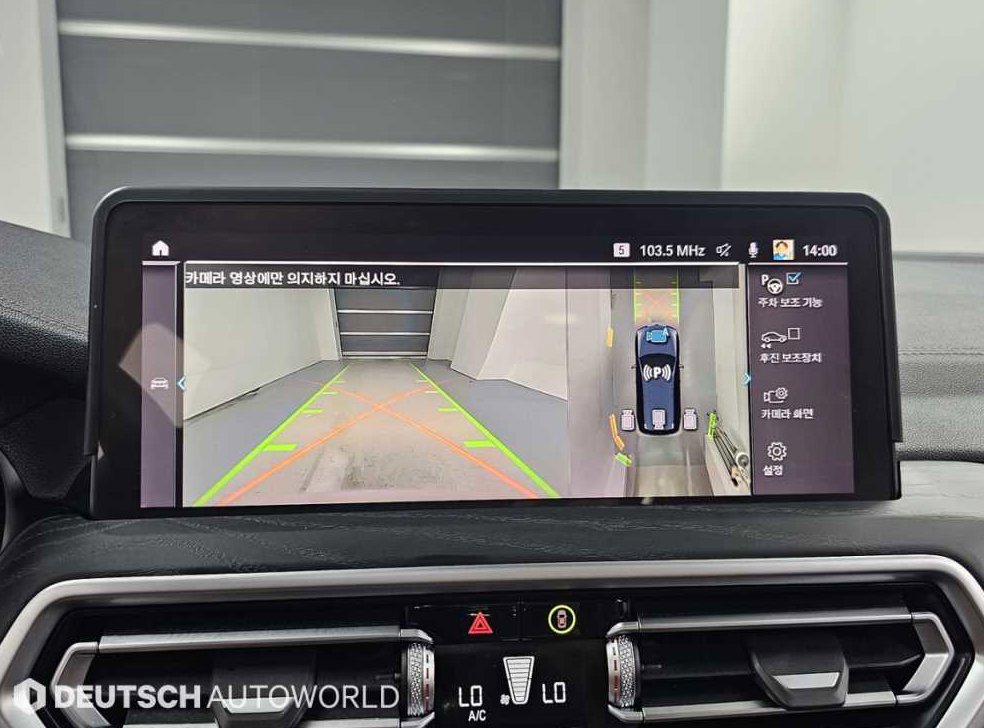 BMW iX3 M 스포츠 사진 15