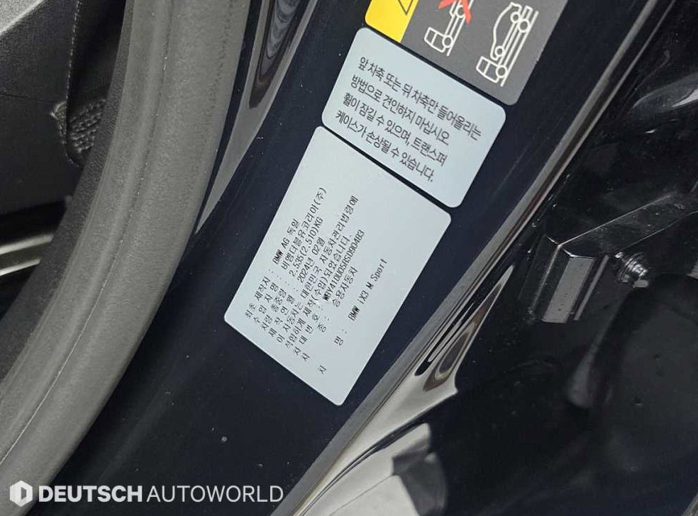 BMW iX3 M 스포츠 사진 20