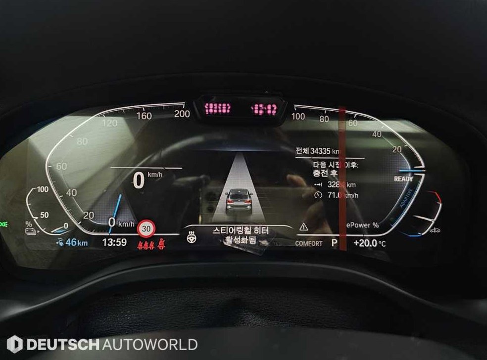 BMW iX3 M 스포츠 사진 8