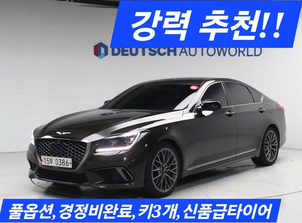 제네시스 G80 3.3 T AWD