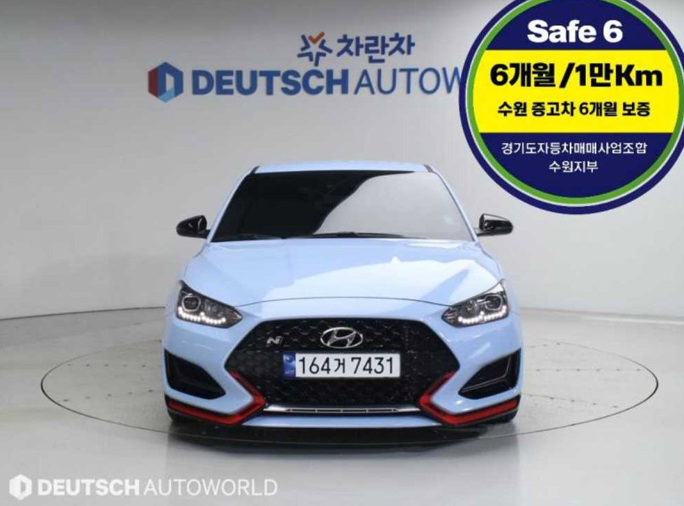 현대 벨로스터 2.0 N 사진 1