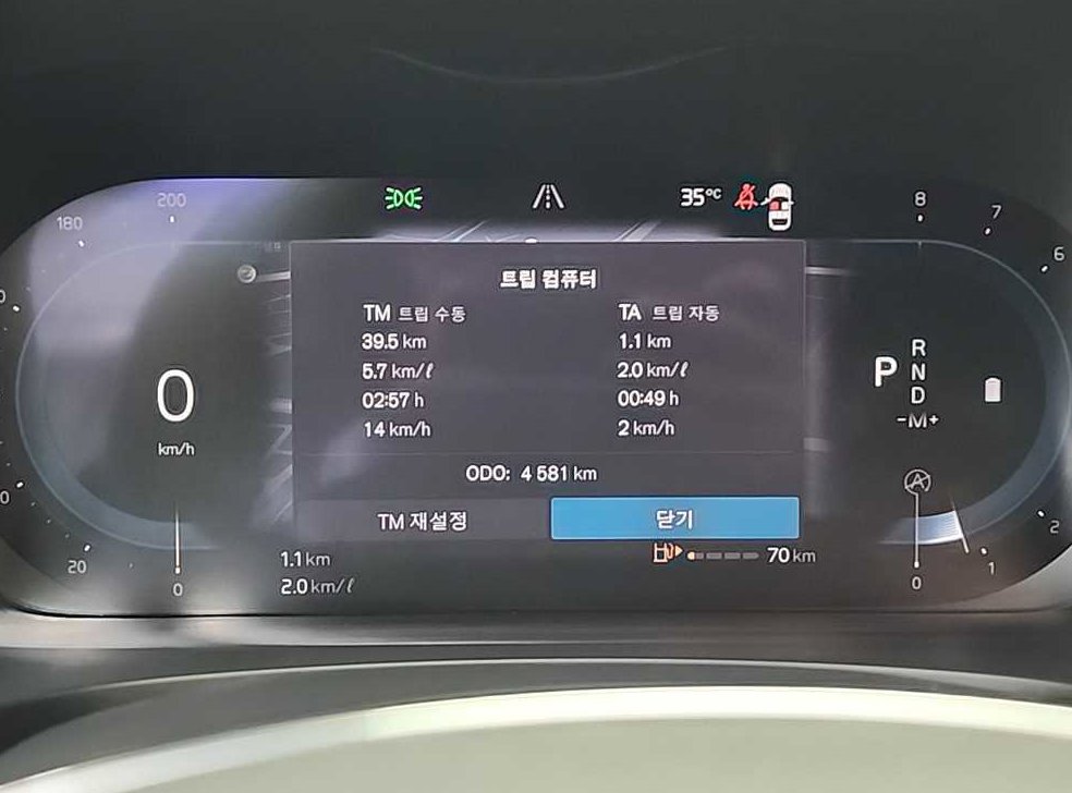 볼보 S90 B6 AWD 인스크립션 사진 6