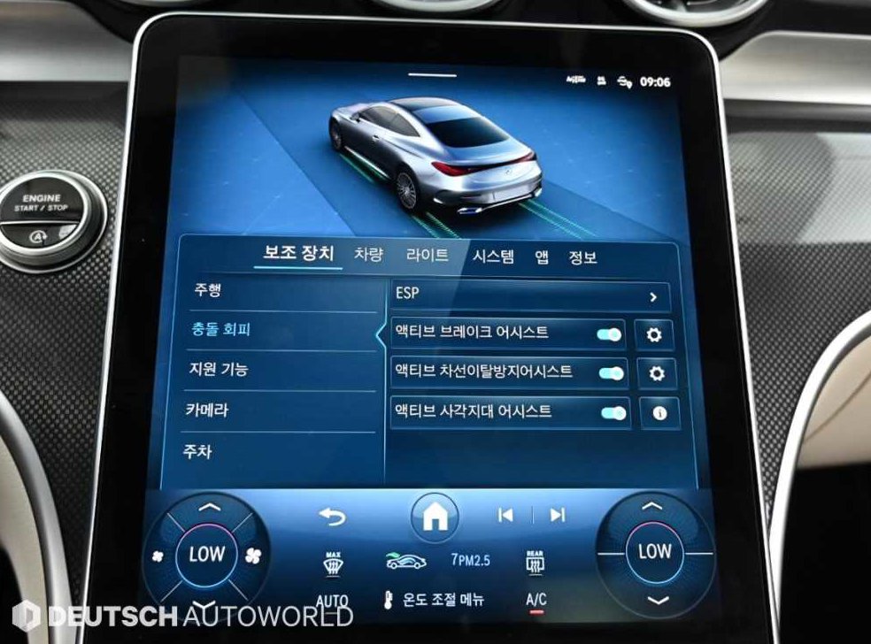 벤츠 CLE 클래스 CLE 200 쿠페 사진 17