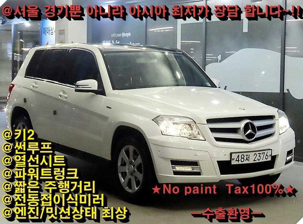 벤츠 GLK 클래스 GLK220 CDI 4Matic