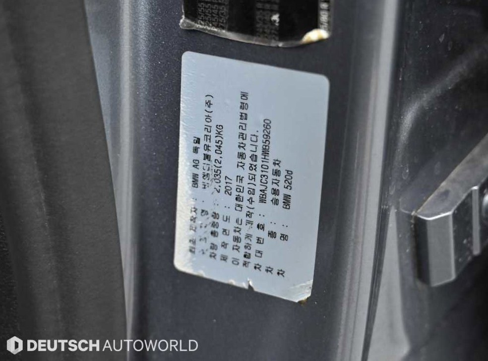 BMW 5시리즈 520d M 스포츠 플러스 사진 20