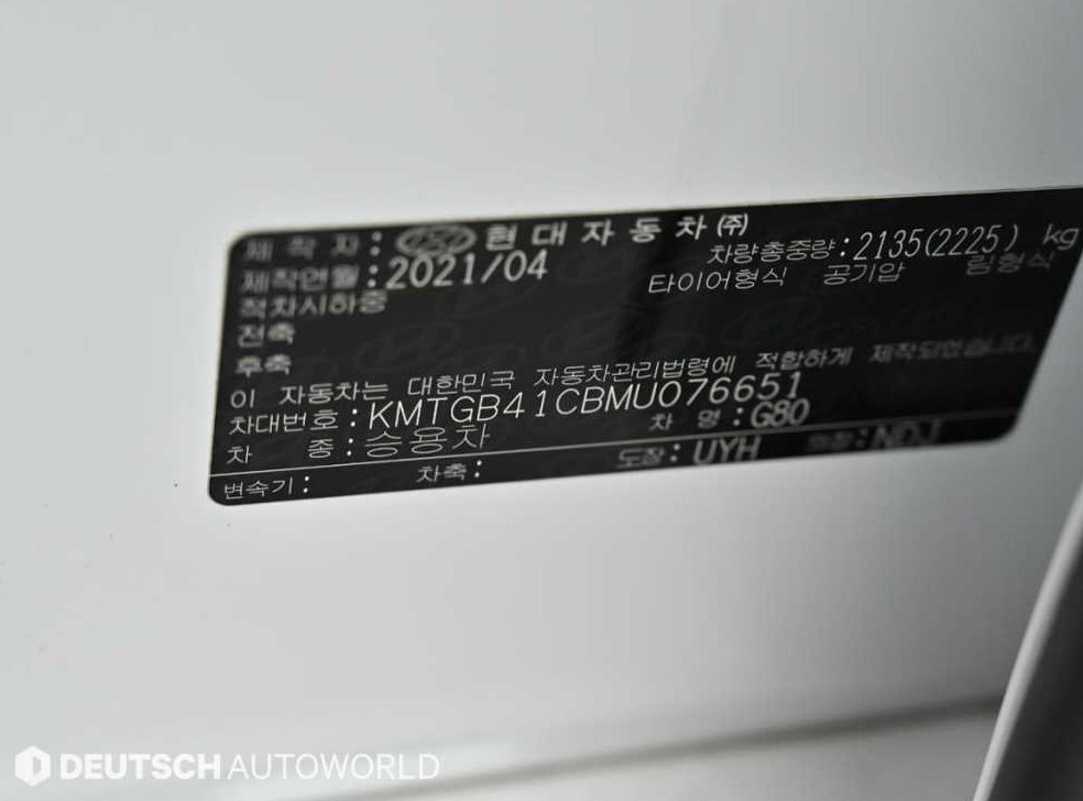 제네시스 G80 2.5 가솔린 터보 2WD 사진 20