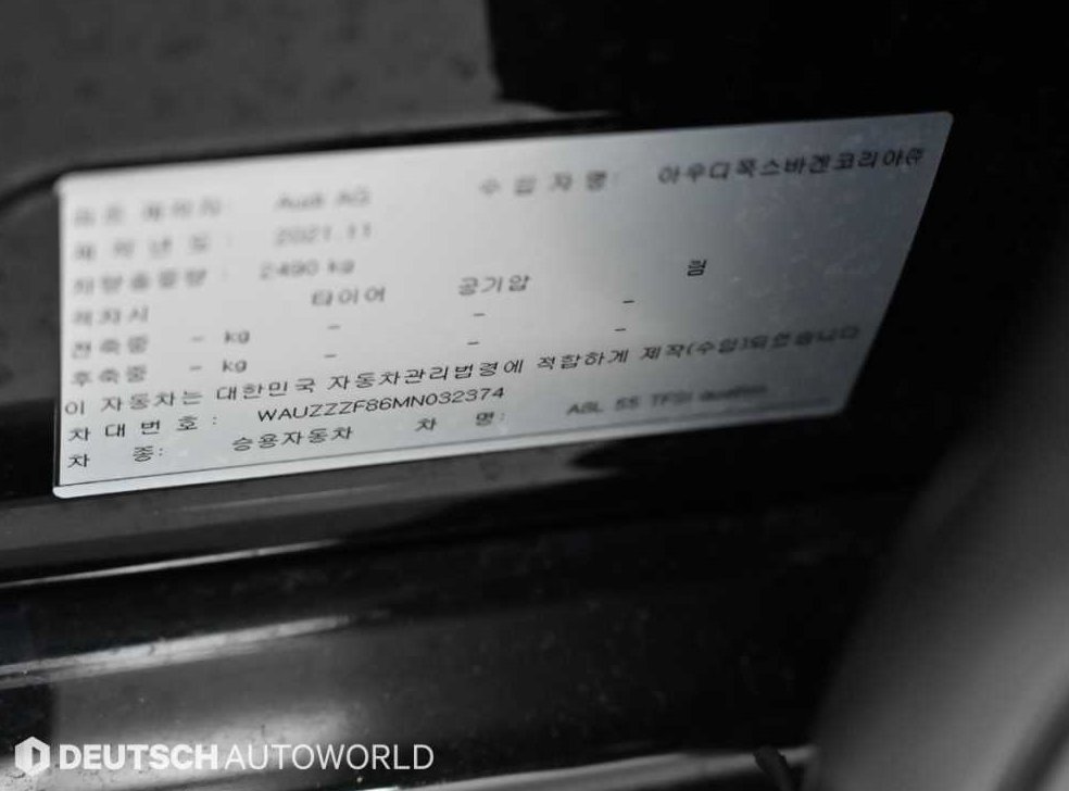 아우디 A8 55 TFSI 콰트로 LWB 사진 20