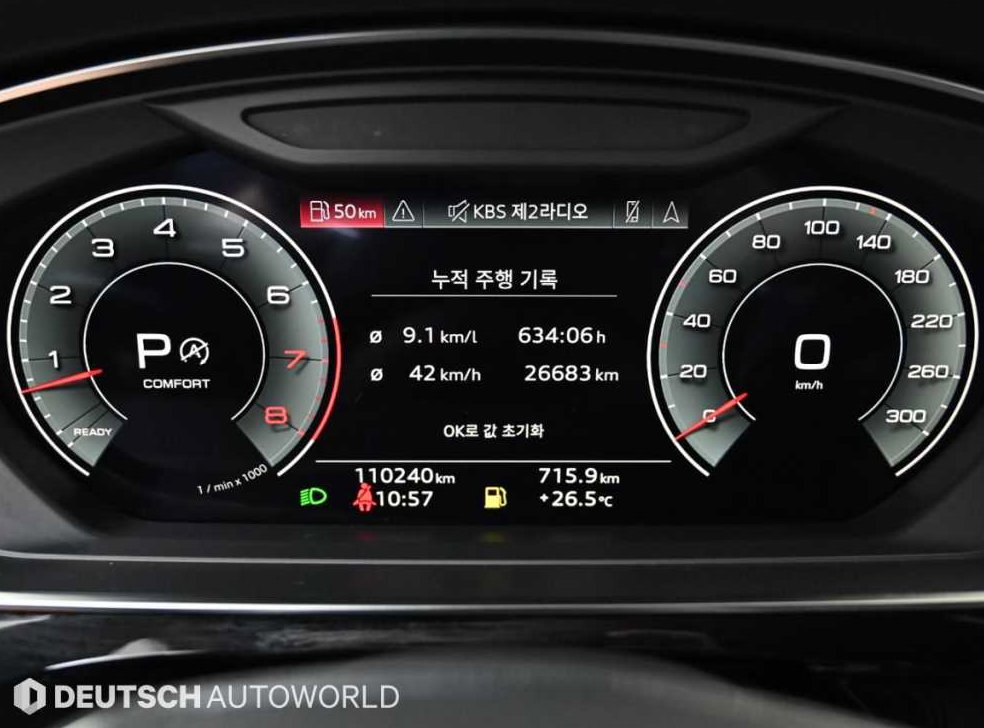 아우디 A8 55 TFSI 콰트로 LWB 사진 8