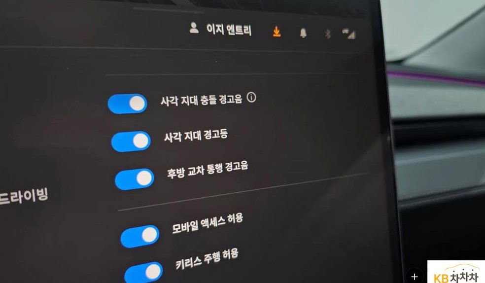 테슬라 모델 Y RWD 사진 16