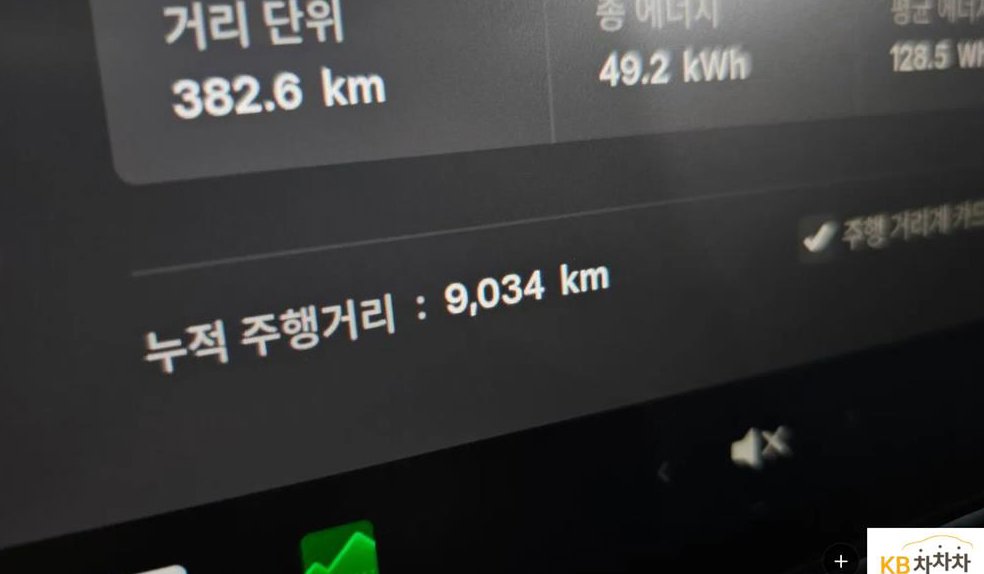 테슬라 모델 Y RWD 사진 8