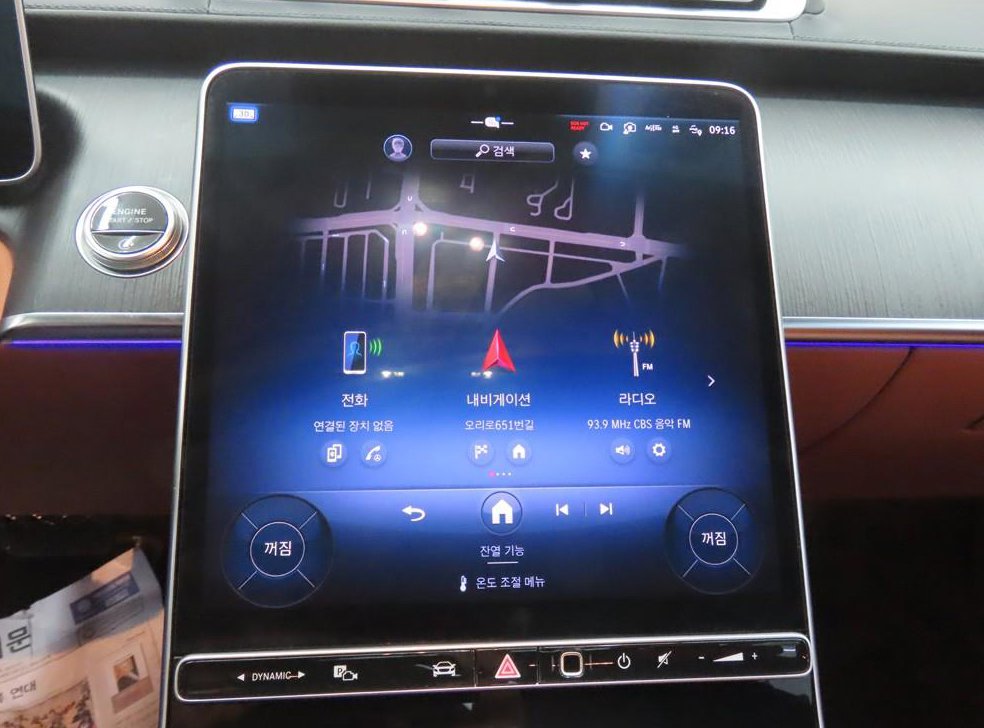 벤츠 S 클래스 S450L 4MATIC 사진 11