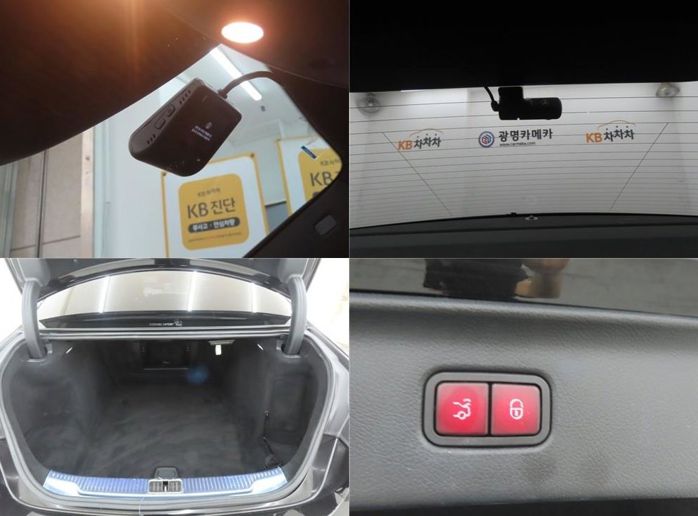 벤츠 S 클래스 S450L 4MATIC 사진 20