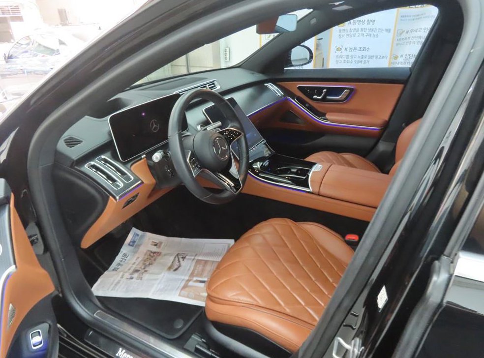 벤츠 S 클래스 S450L 4MATIC 사진 5
