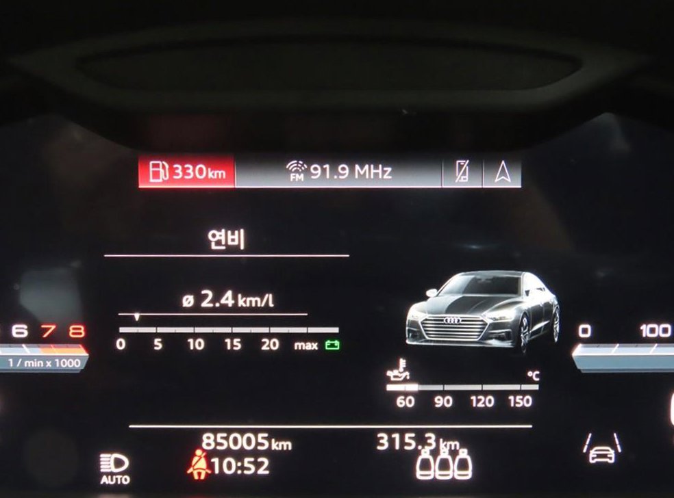 아우디 A7 55 TFSI 콰트로 프리미엄 사진 9