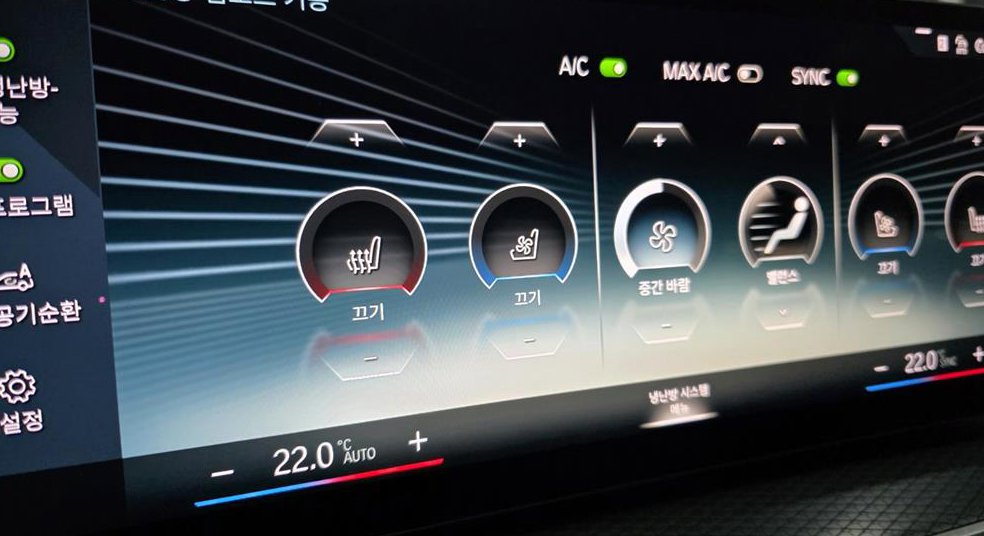 BMW i4 eDrive 40 사진 10