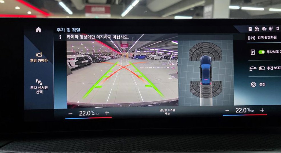 BMW i4 eDrive 40 사진 5