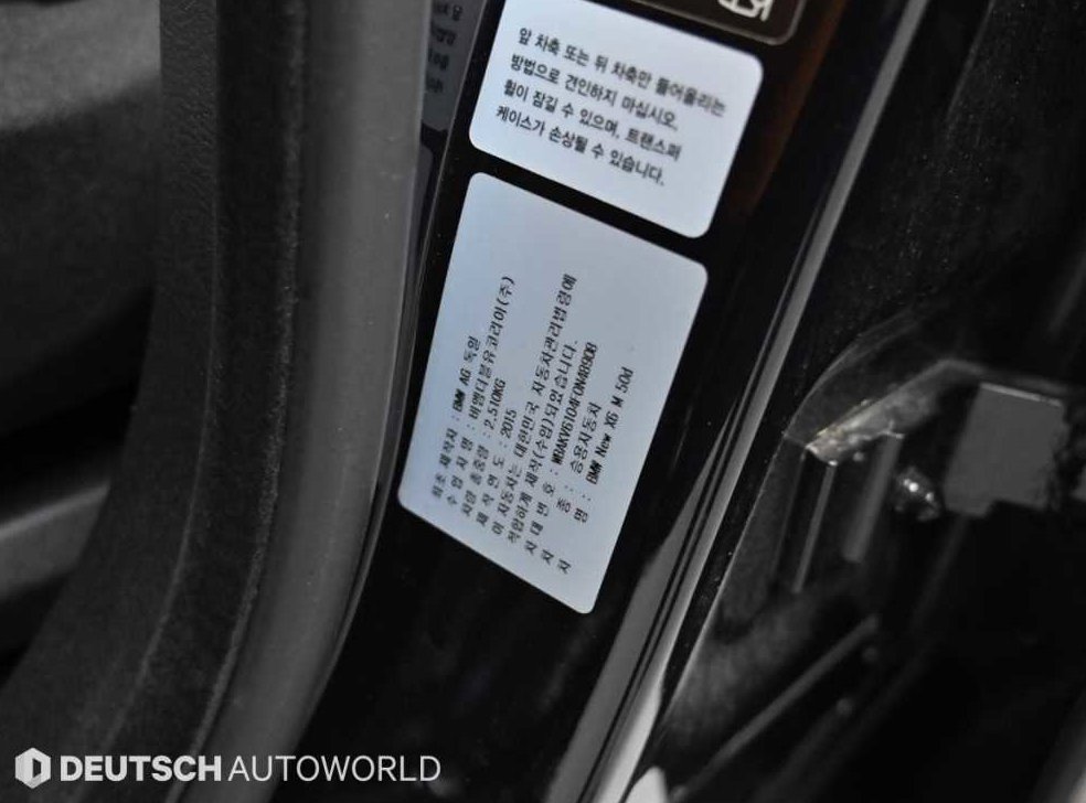 BMW X6 M50 D 사진 20