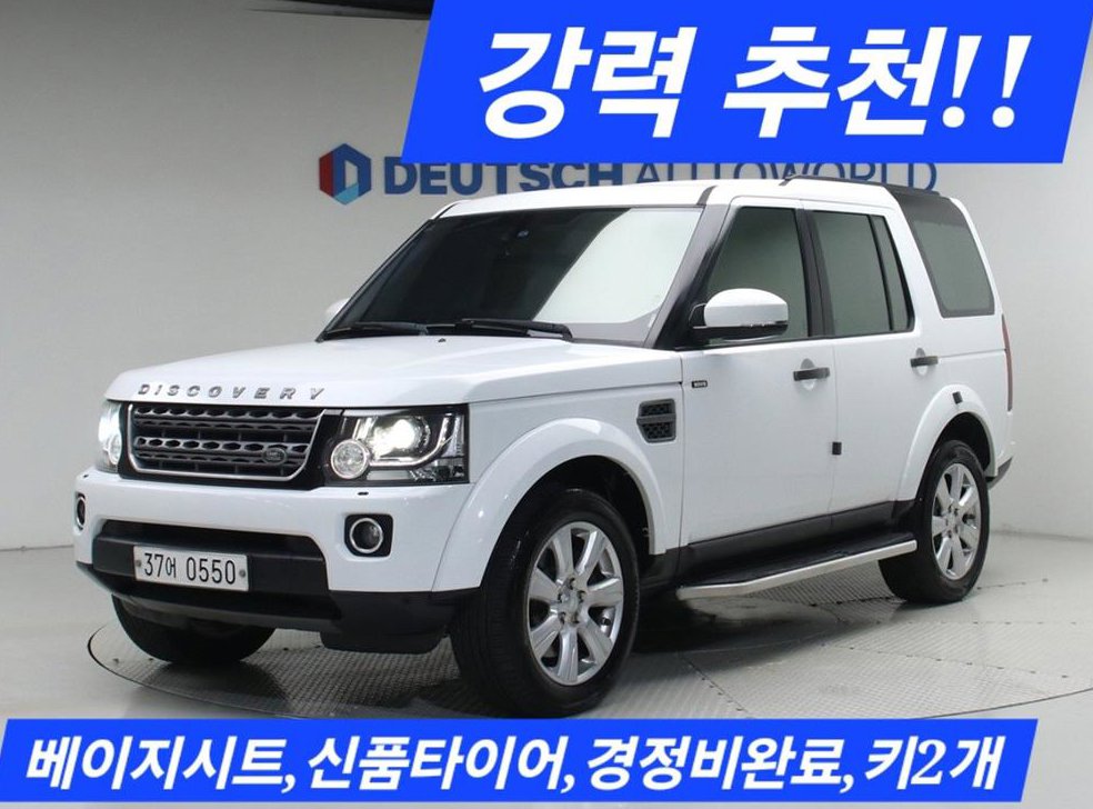 랜드로버 디스커버리 3.0 SDV6 SE