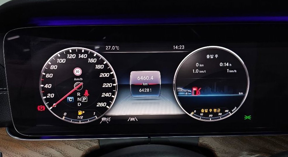 벤츠 E 클래스 E300 4MATIC 익스클루시브 사진 11