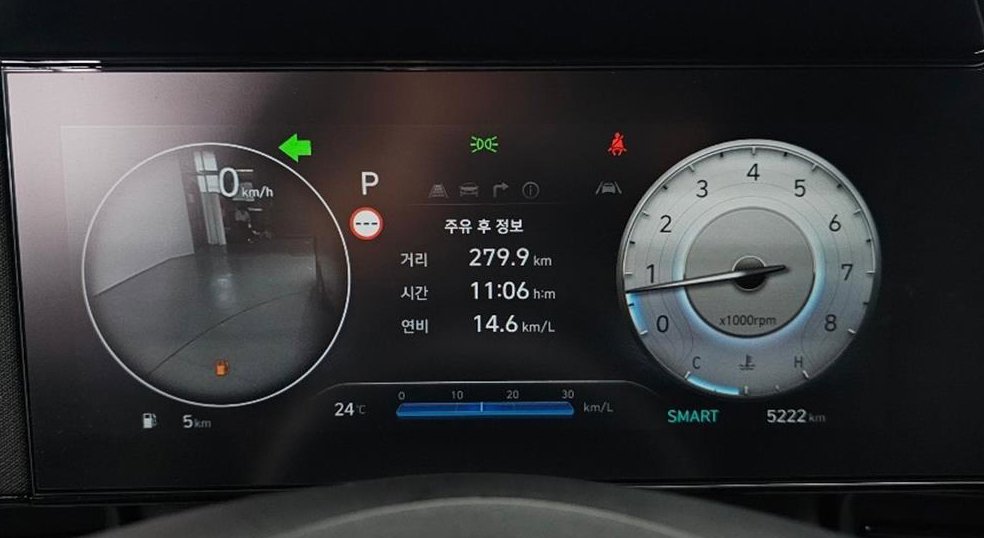 현대 아반떼 1.6 가솔린 사진 9