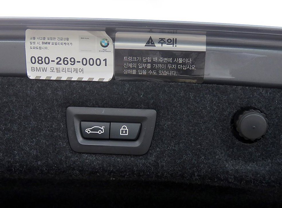 BMW 5시리즈 530i xDrive M 스포츠 사진 5