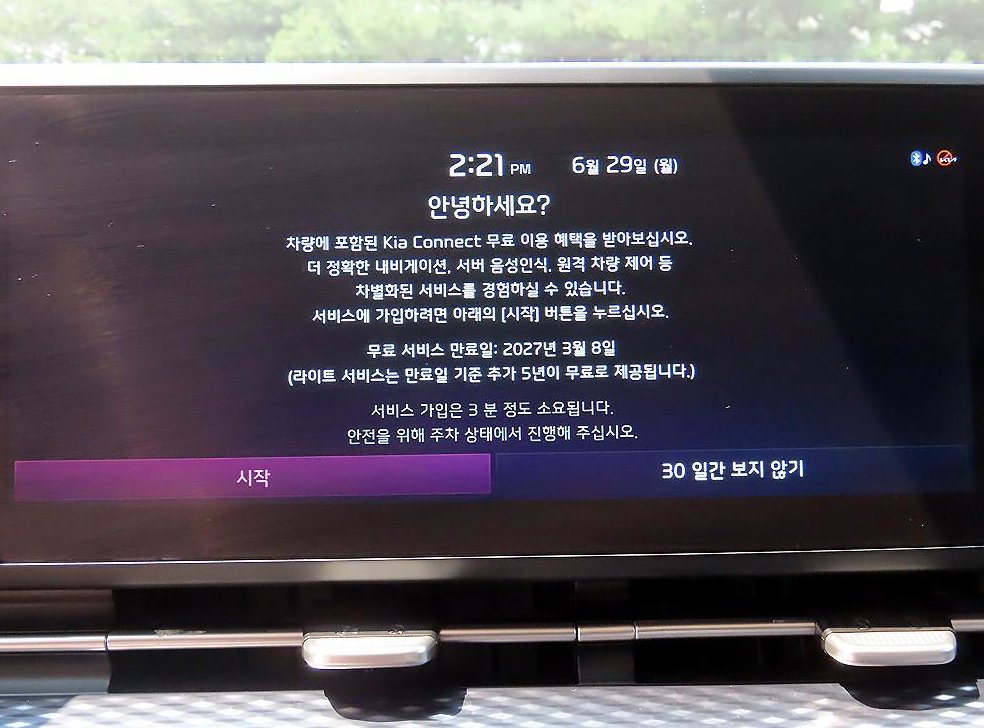 기아 카니발 가솔린 7인승 하이리무진 시그니처 사진 13