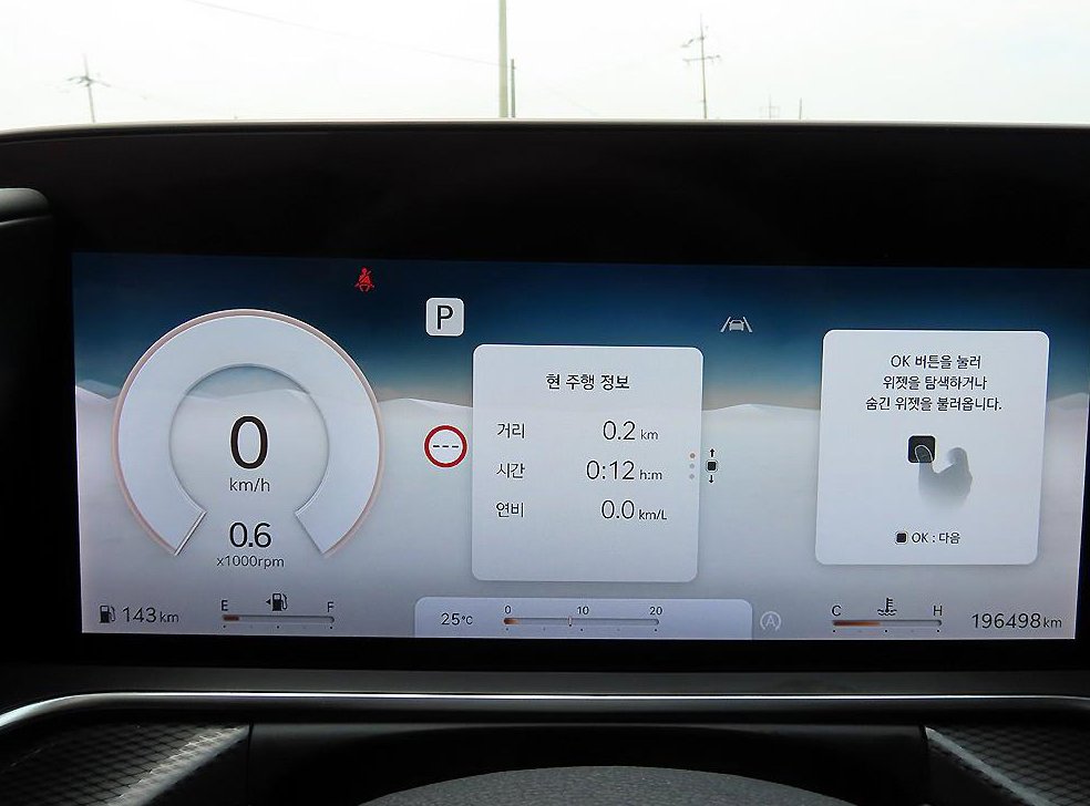제네시스 G90 3.5T GDI AWD 사진 8