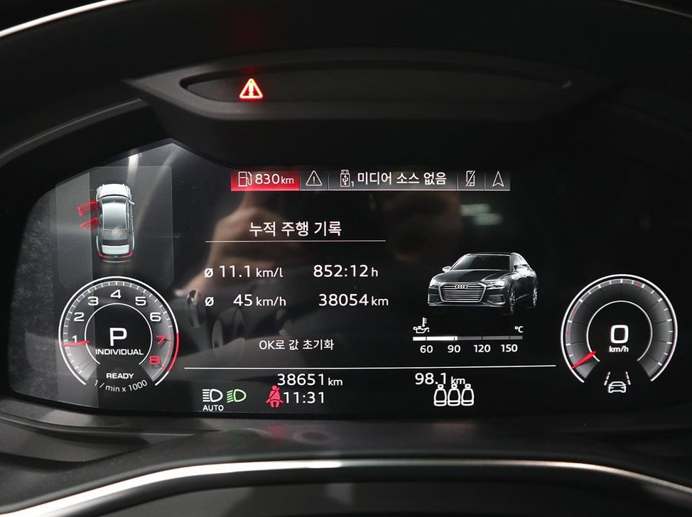 아우디 A6 45 TFSI 콰트로 프리미엄 사진 7
