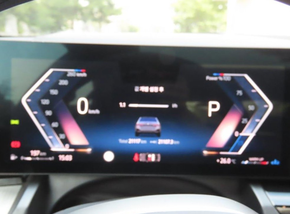 BMW 5시리즈 530e 사진 5
