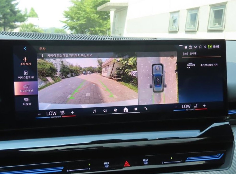 BMW 5시리즈 530e 사진 9