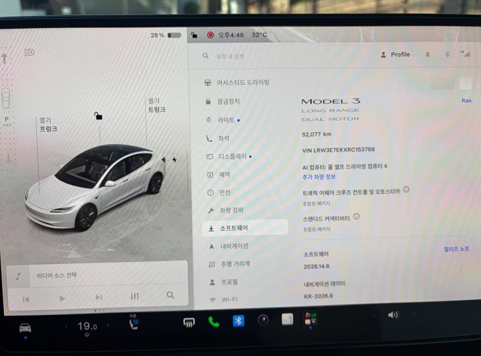 테슬라 모델 3 롱 레인지 사진 13