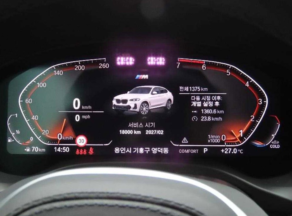 BMW X4 xDrive 20i M 스포츠 프로 사진 5